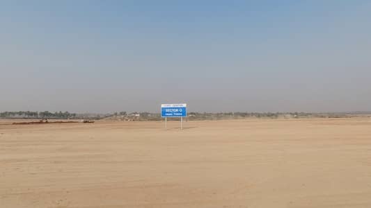 This Is Your Chance To Buy Residential Plot In Faisal Town Phase 2