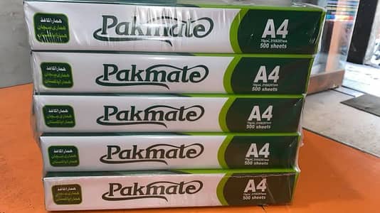Pakmate A4 white paper rims