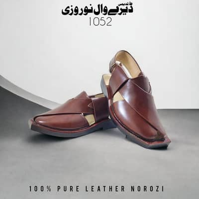 Original Dera Ghazi Khan Norozi Chappal 1052 - 100% Pure Leather