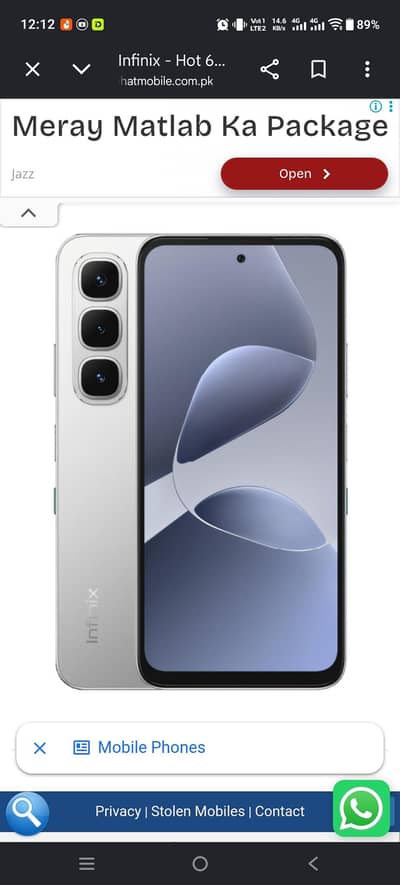Infinix Hot 60i 6/128 just box open no sim card use serious log rabta