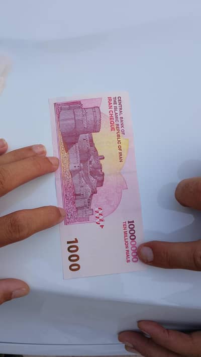 Irani riyal for sal