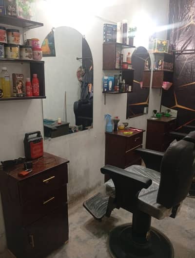 contact for 03032287860
