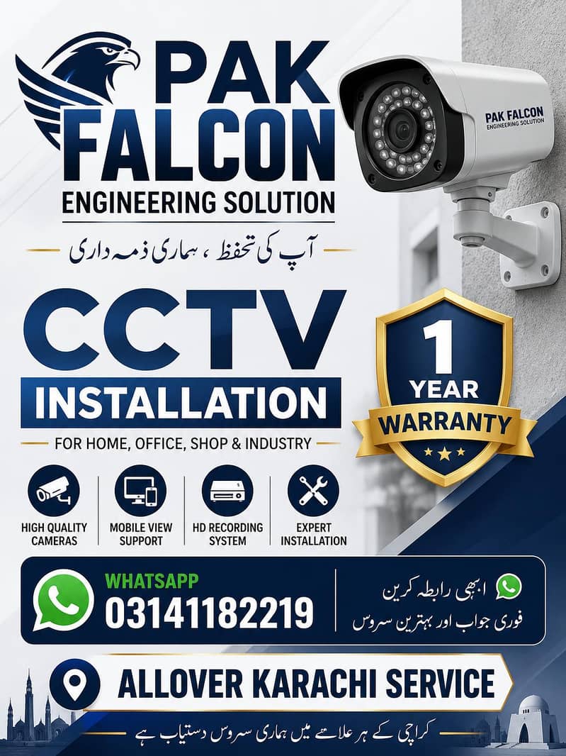 Pak Falcon Engineering Solution 0