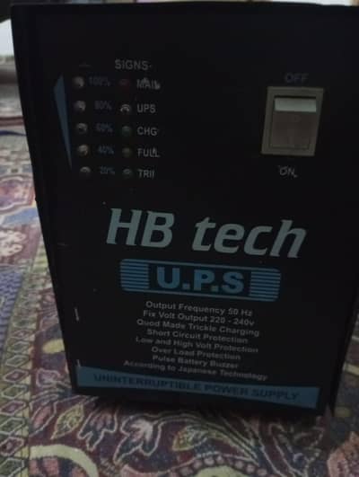 ups for sale03067593756