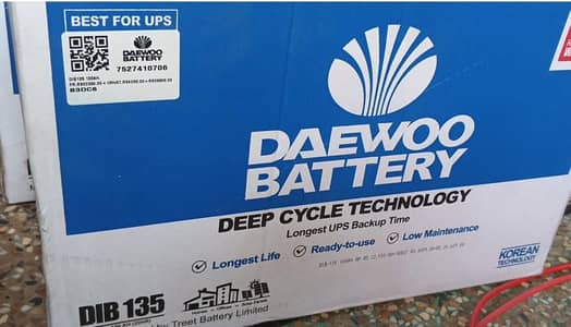 Daewoo DIB 135 Battery 100 mah Brand New with Warrenty