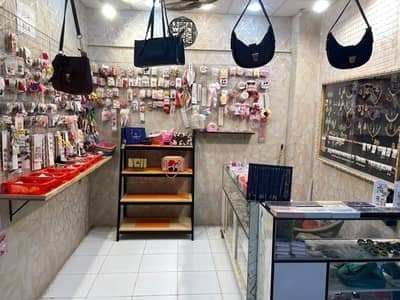 Jewellery Shop For Sale