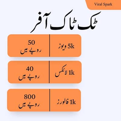 social media growth