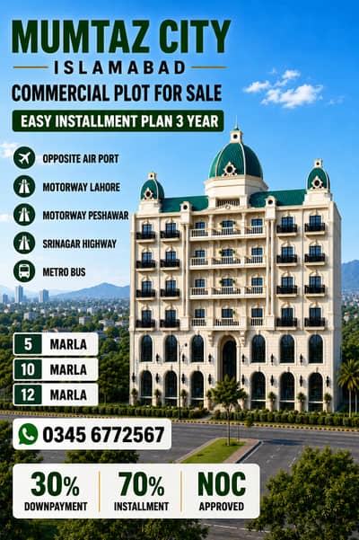 Mumtaz City Commercial Plot Easy Installment 5 Marla 10 Marla 12 Marla 30% DownPayment 70% Installment