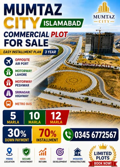 Mumtaz City Commercial Plot Easy Installment 10 Marla 30% DownPayment 70% Installment