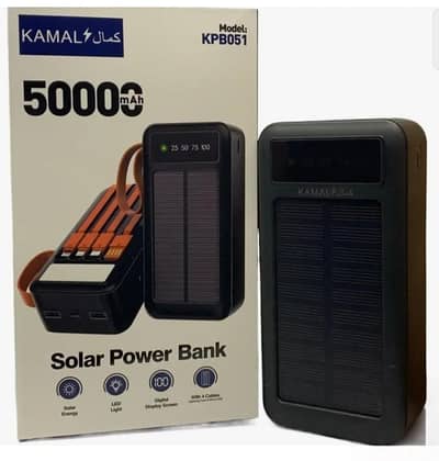  KAMAL KPB051 Solar Power Bank – 50000mAh