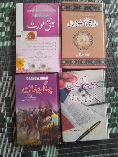 4 books