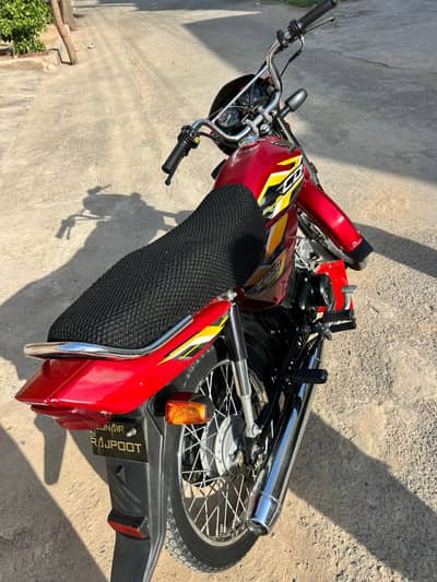 Honda CD 70 Dream 2026