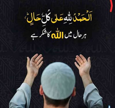 Abdul