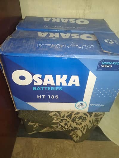 UPS or battery for sell