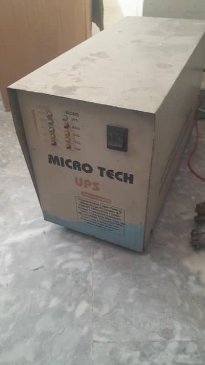 UPS 1000W