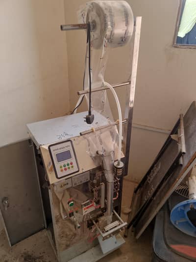 portable machines