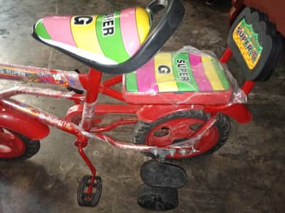 super G cycle