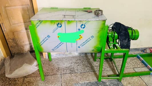 for sale