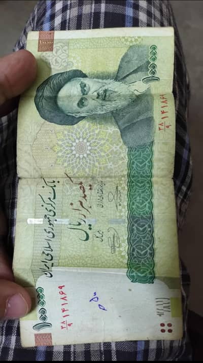IRAN RARE CURRENCY EK LAKH RIYAL, OLD IRANI ONE LAKH RIYAL ANTIQ NOTE