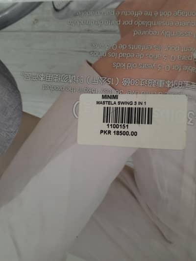 bs 15 din use Howa condition 10\10 box packing with all accessories