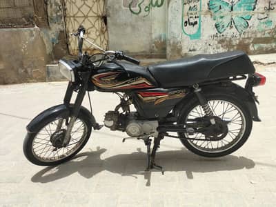 super power 70 2015 Model