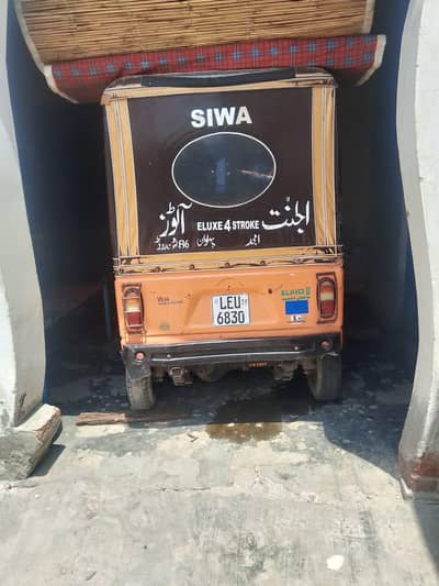 Siwa Rickshaw for sale emergency basis