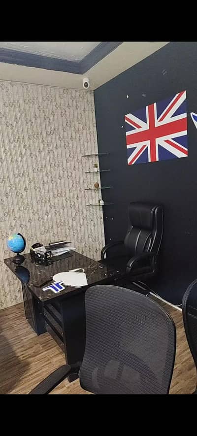 Office boy