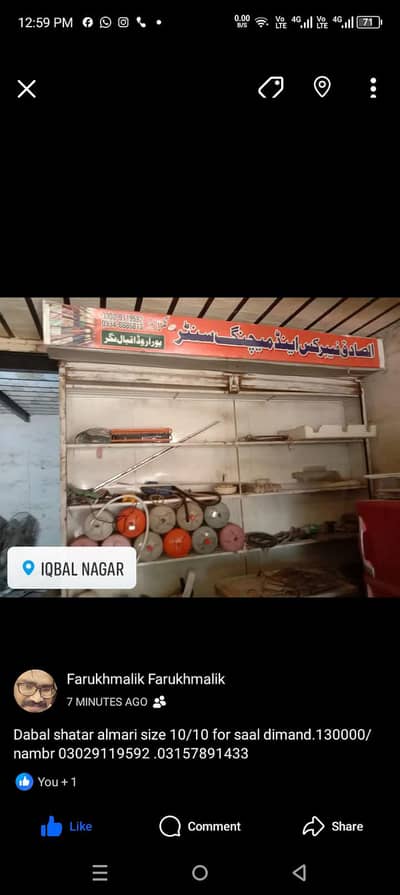 Dabal shatar almari For saal size 10/10