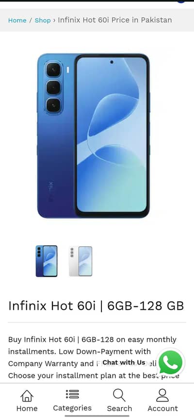 Infinix Note 60i    in easy Installment