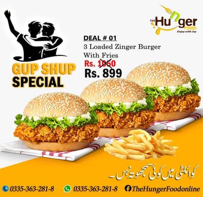 Deal of the week