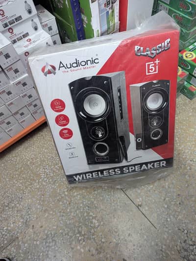 Audionic Classic5+