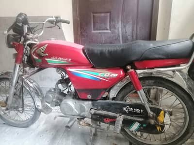 Honda Cd70