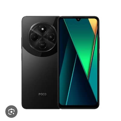 Xiaomi POCO C75