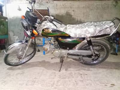 Road Prince 2023 Model Copy Leter Complete