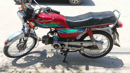 Metro 70 Model 2020 All Panajab Num