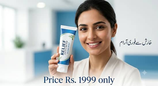 Anti Fungus Creame