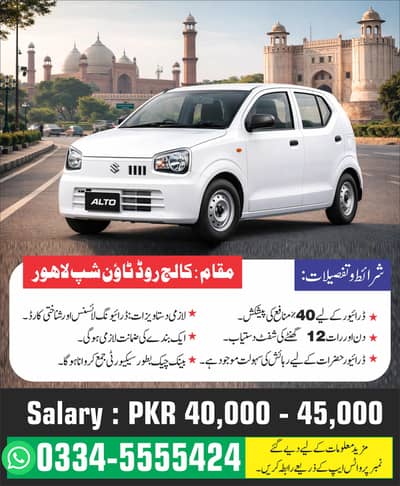 Need Yango Driver