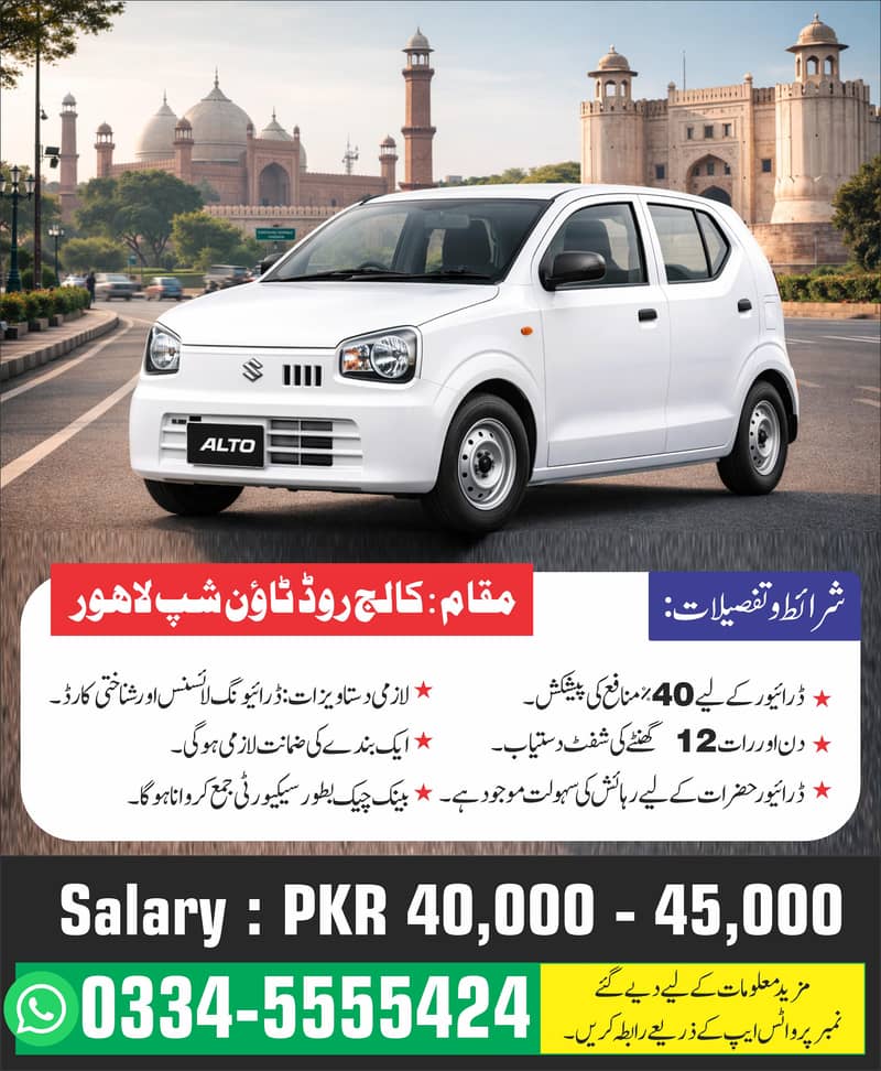 Need Yango Driver 0