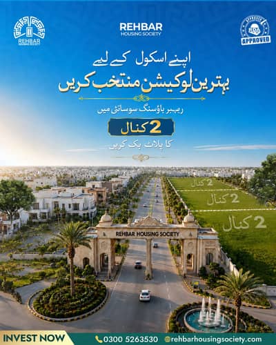 2 Kanal Land Available For Sale In Chakri Road