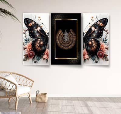 Ayat Ul kursi wall Art  Set Golden Frame 3Pc Modern Darcor