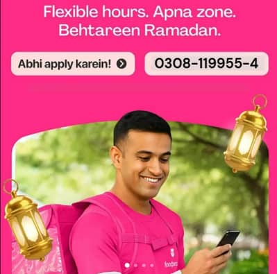 FOODPANDA Rider job in Lahore || Delivery Rider Job