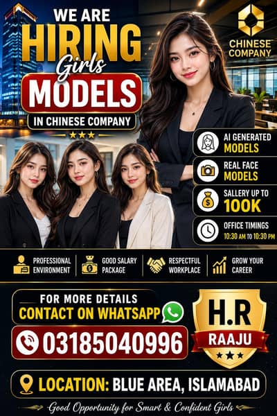 we are hiring females models