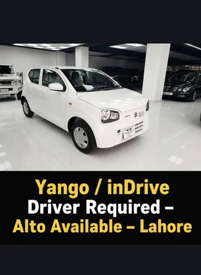 Suzuki Alto 2025