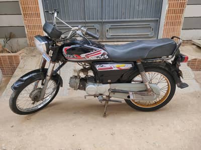 Super Star 2020 Model