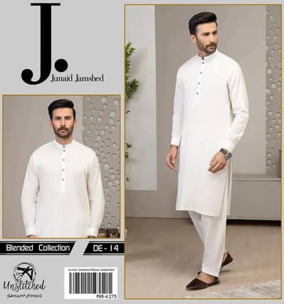 *Product Name*: Men's Off White Wash & Wear Plain Suit DE-14 *Product