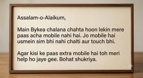 need mobile