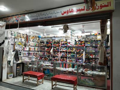 Al Noor zari & lace house