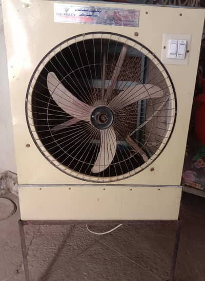 Air Cooler