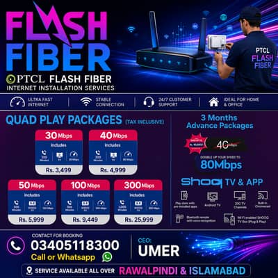Network installation services/WiFi setup services/Office network setu
