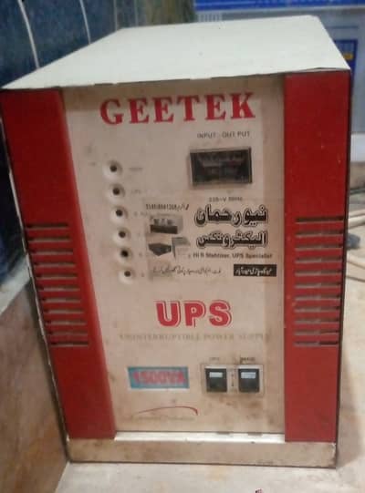 Desi UPS for sale